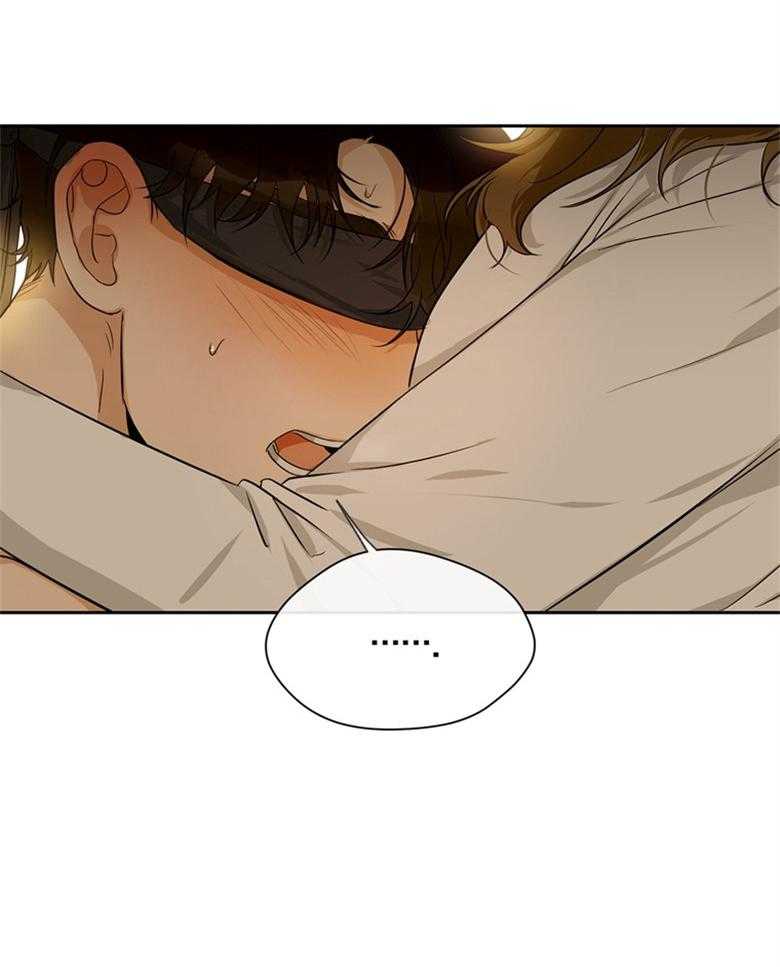 我的上司是魅魔 第43话_互相表白 第13页