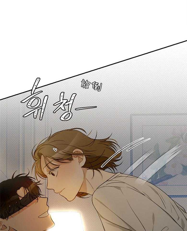 我的上司是魅魔 第43话_互相表白 第14页