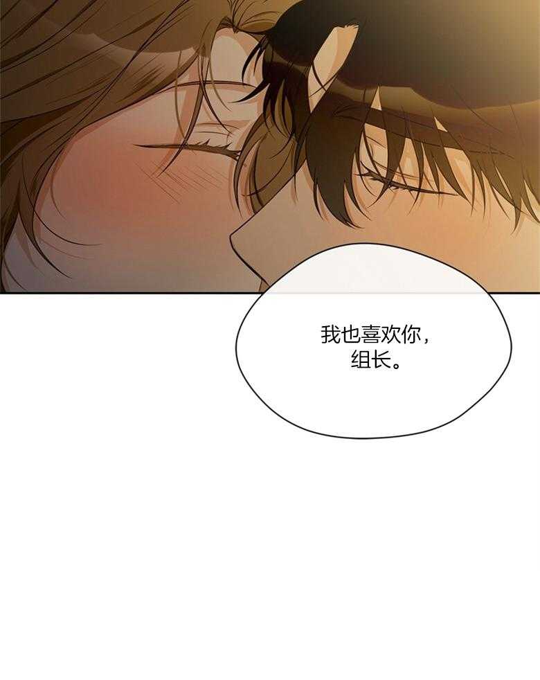 我的上司是魅魔 第43话_互相表白 第28页