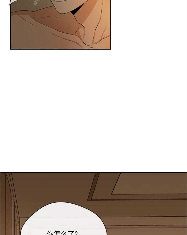 我的上司是魅魔 第43话_互相表白 第9页