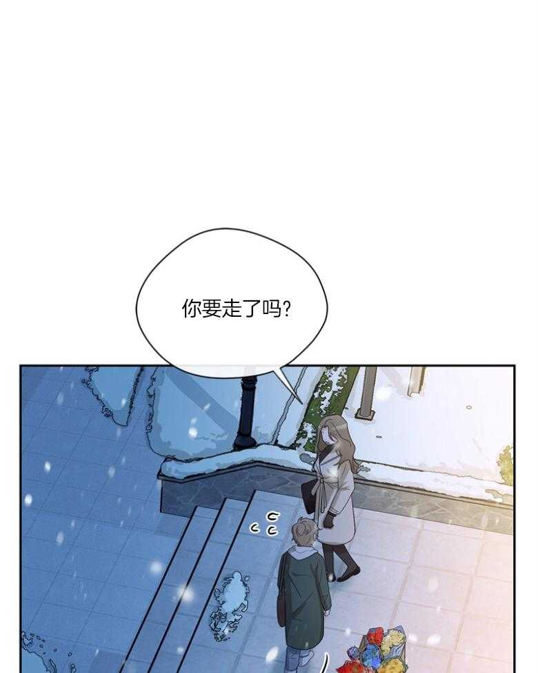 我的上司是魅魔 第44话_成为作家 第13页