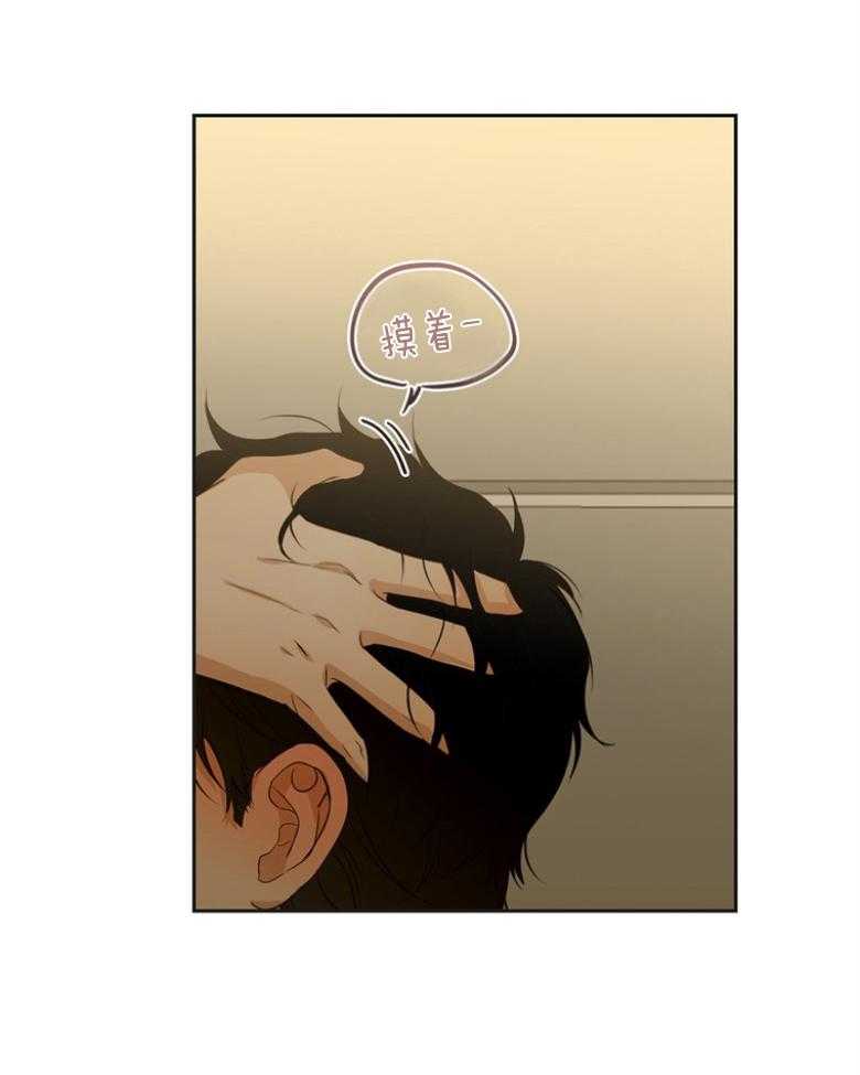 我的上司是魅魔 第44话_成为作家 第17页