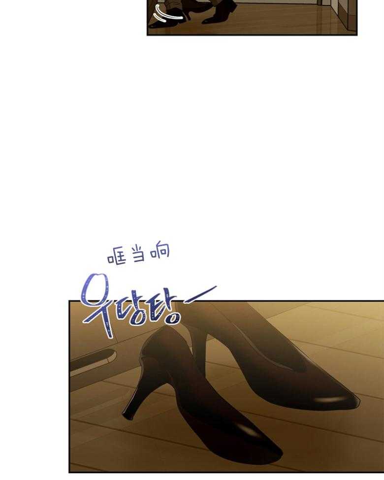 我的上司是魅魔 第44话_成为作家 第28页