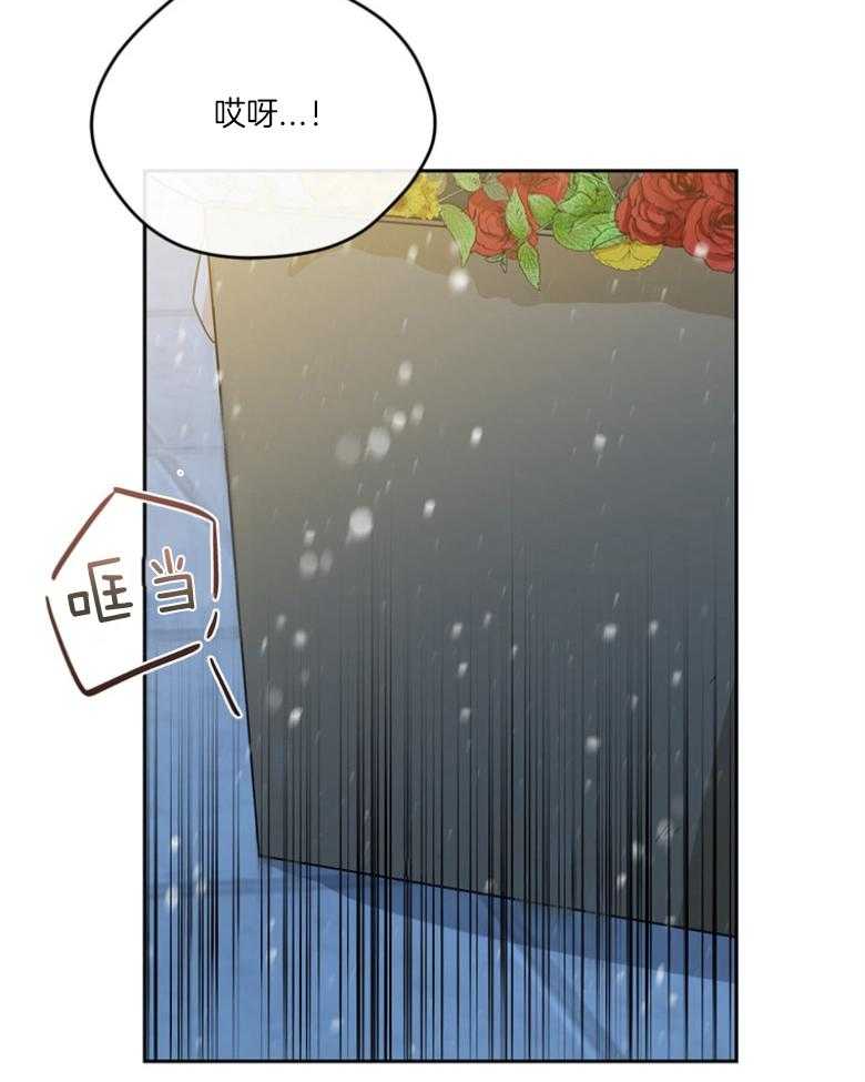 我的上司是魅魔 第44话_成为作家 第4页