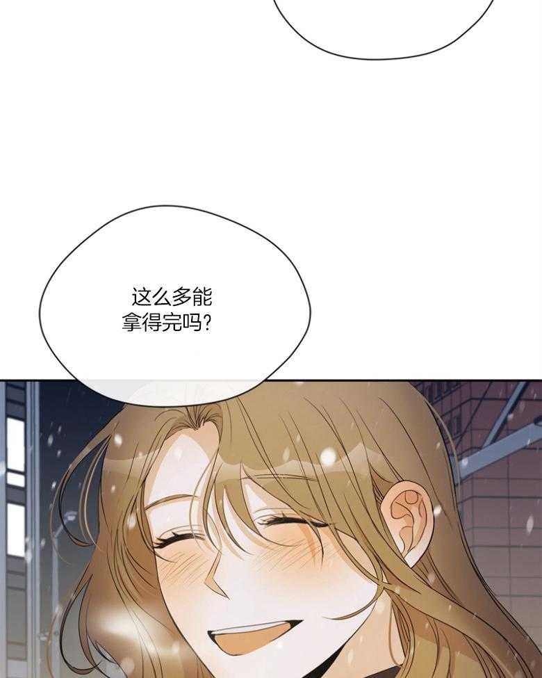 我的上司是魅魔 第44话_成为作家 第8页