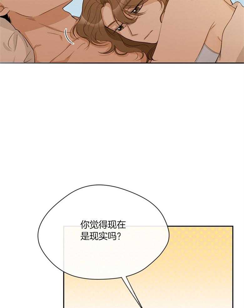 我的上司是魅魔 第45话_一直陪着你（完） 第18页