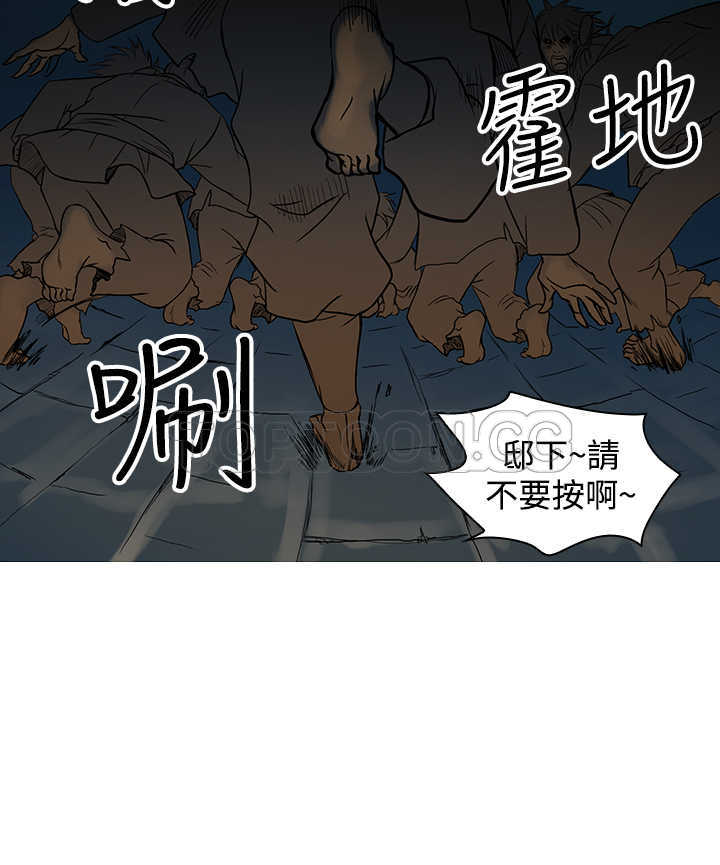 顶峰(完结) 第30话 第9页