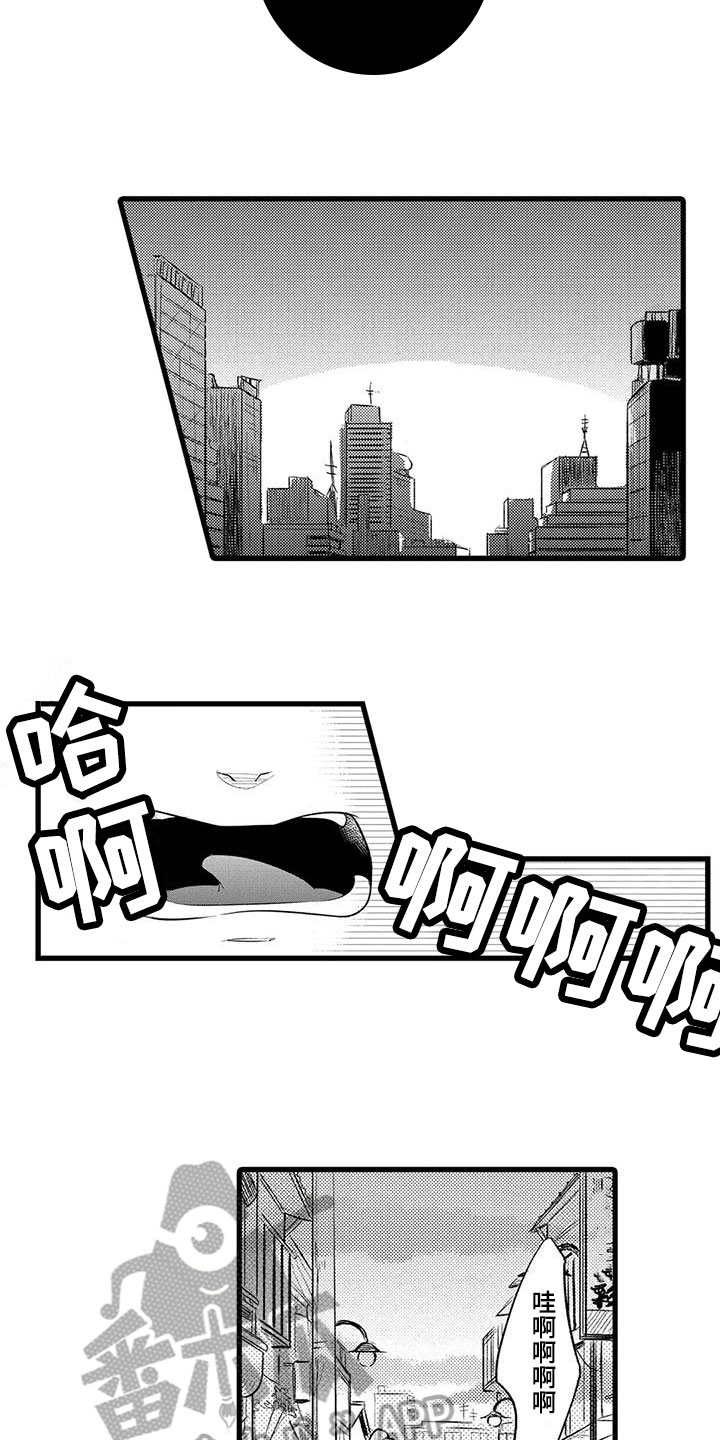 男人的生活 第14章：无家可归 第5页