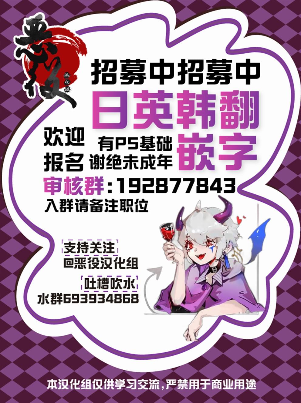 GARAGARAPON 第11话 第35页