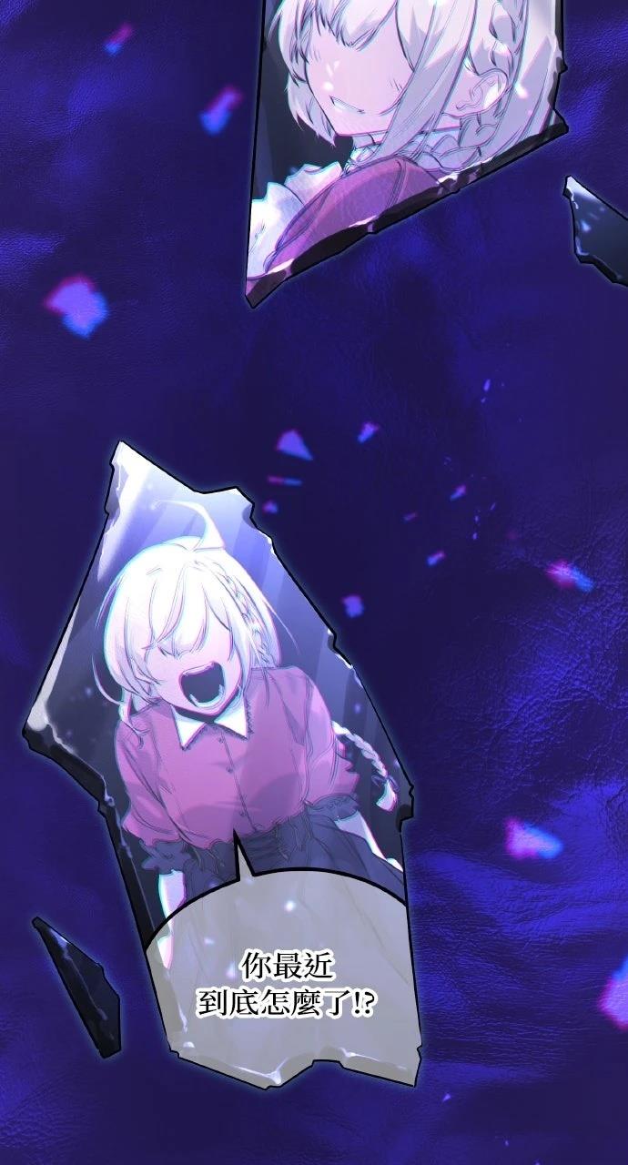 重生佣兵的完美计划 第2话 第113页