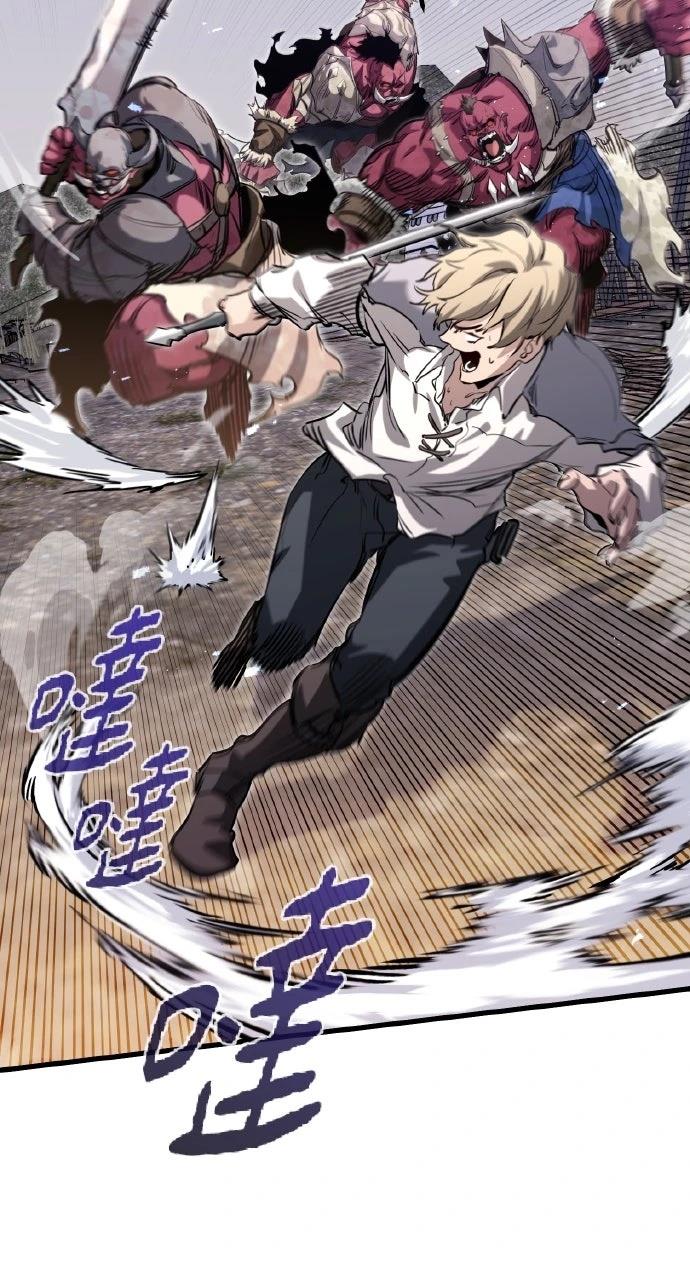 重生佣兵的完美计划 第2话 第54页