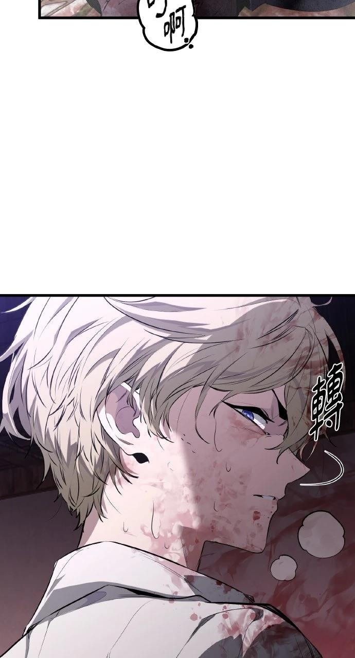 重生佣兵的完美计划 第5话 第98页