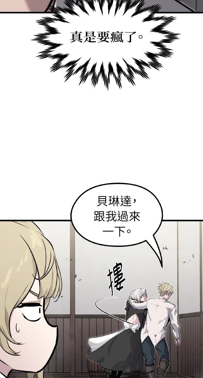 重生佣兵的完美计划 第6话 第102页