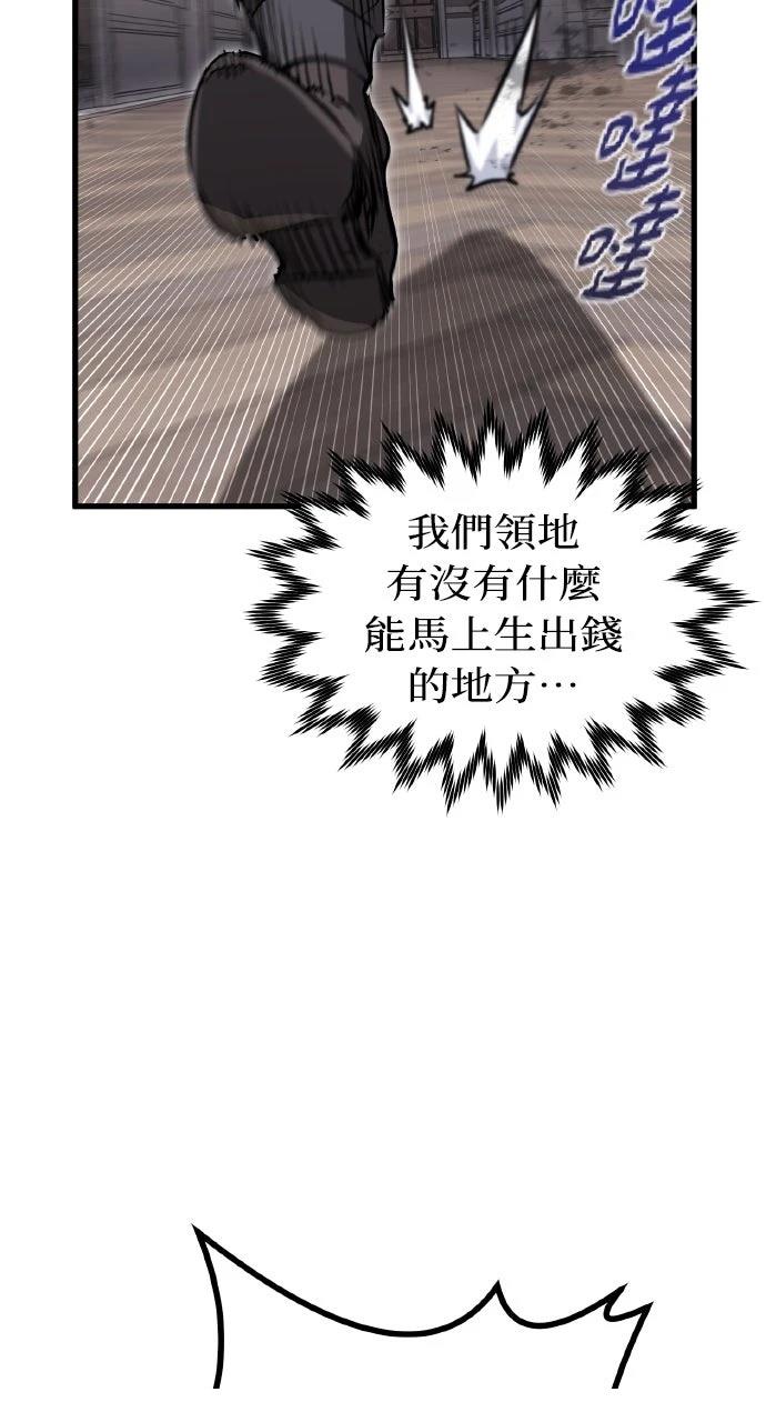 重生佣兵的完美计划 第6话 第114页