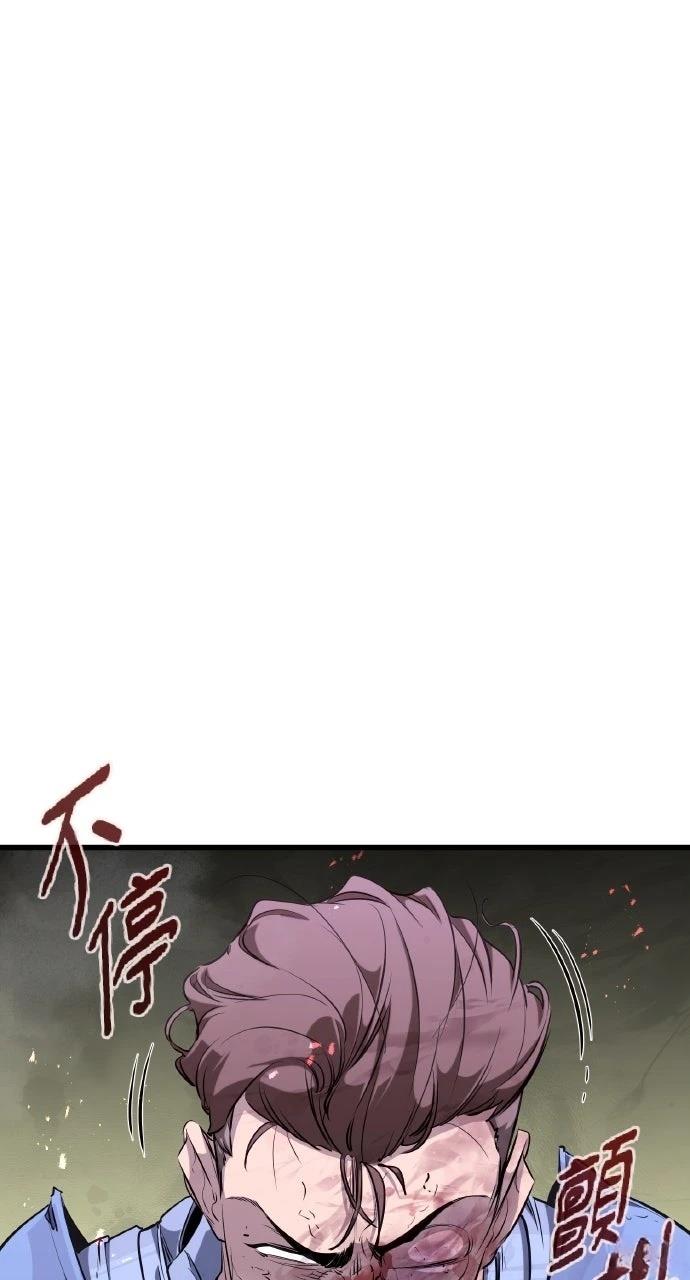 重生佣兵的完美计划 第6话 第120页