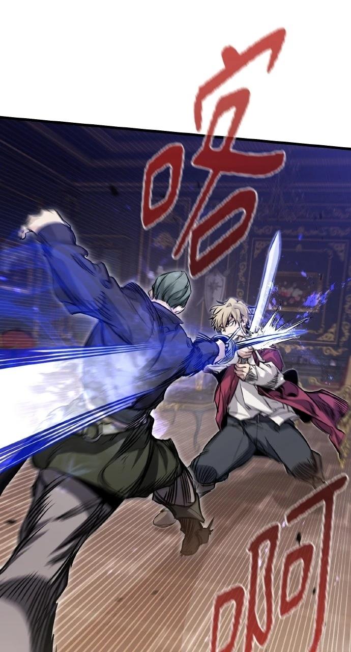 重生佣兵的完美计划 第11话 第48页