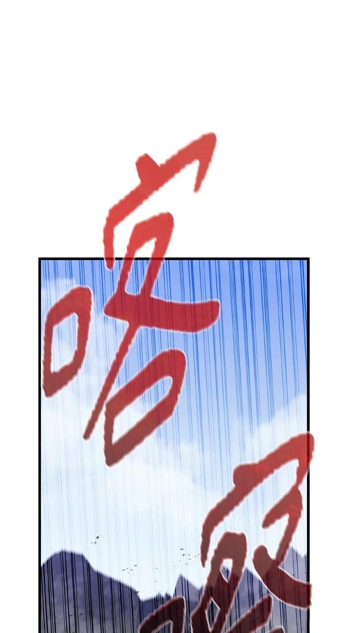 重生佣兵的完美计划 第14话 第108页