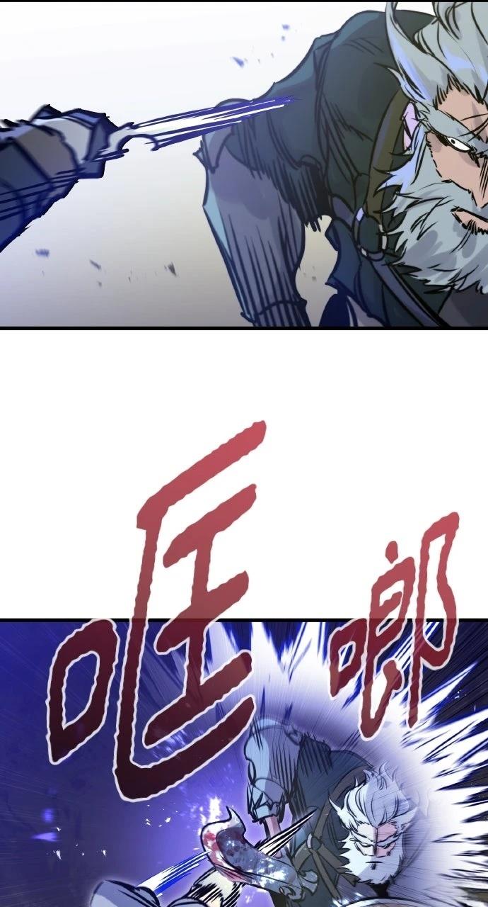重生佣兵的完美计划 第15话 第94页
