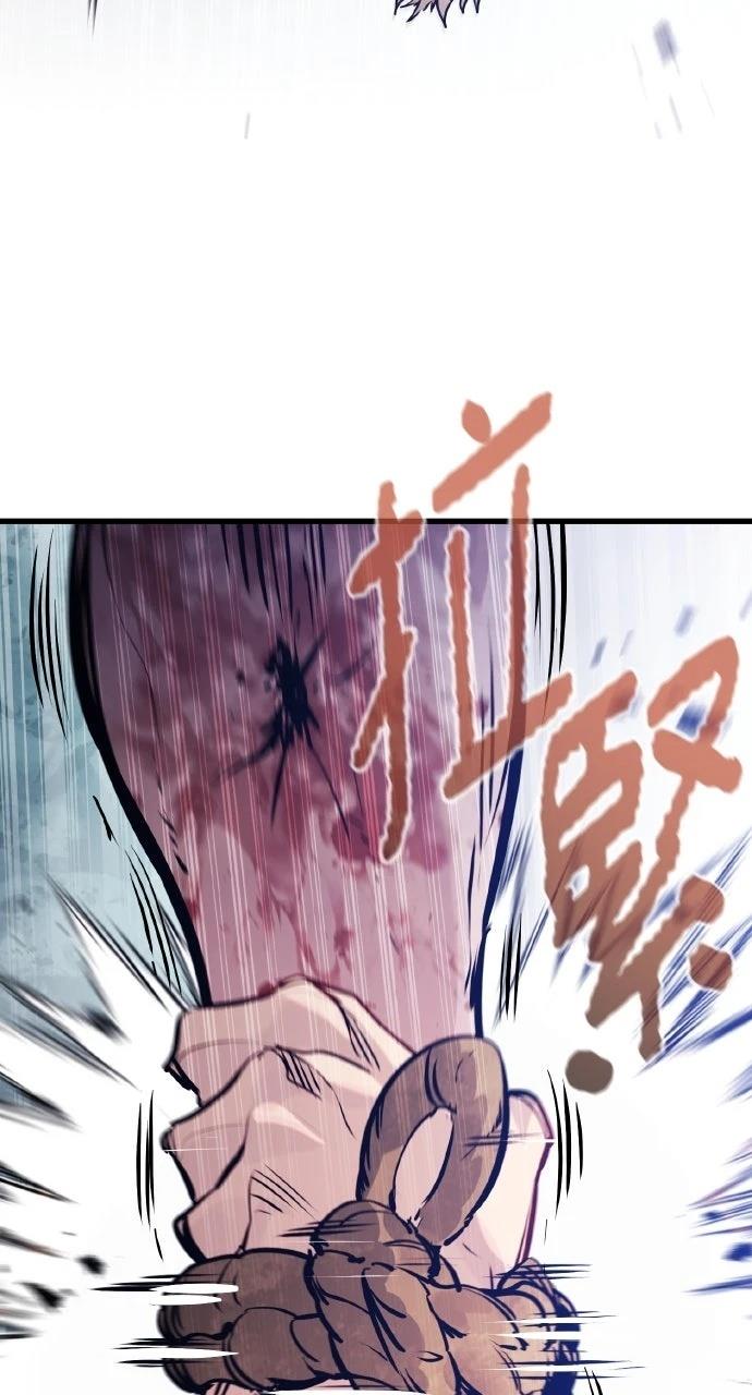 重生佣兵的完美计划 第19话 第100页