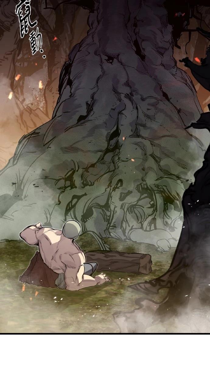 重生佣兵的完美计划 第21话 第79页