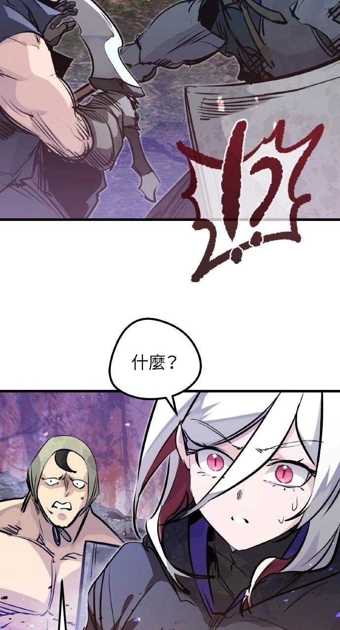 重生佣兵的完美计划 第27话 第32页