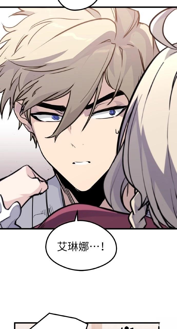 重生佣兵的完美计划 第29话 第70页