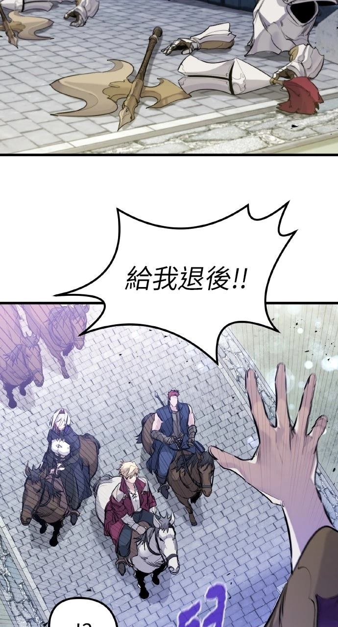 重生佣兵的完美计划 第31话 第20页