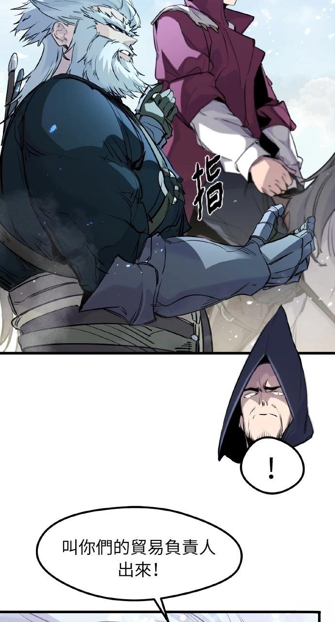 重生佣兵的完美计划 第31话 第28页