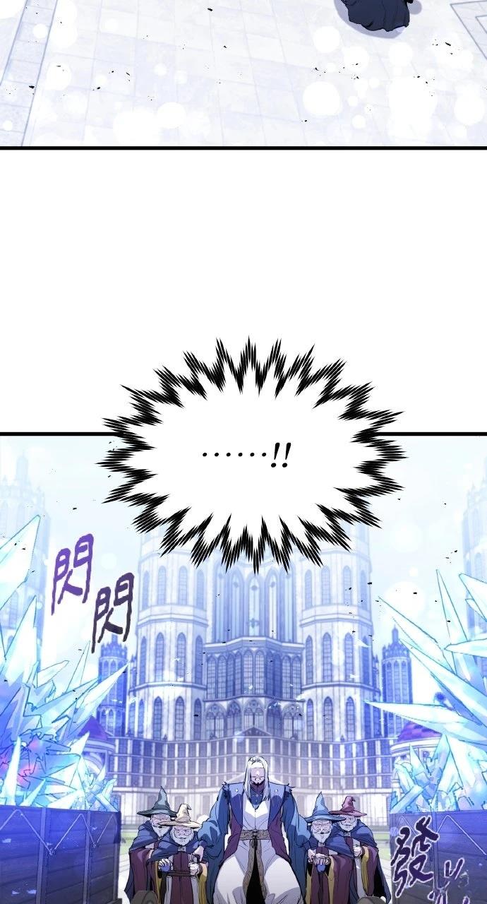 重生佣兵的完美计划 第32话 第24页