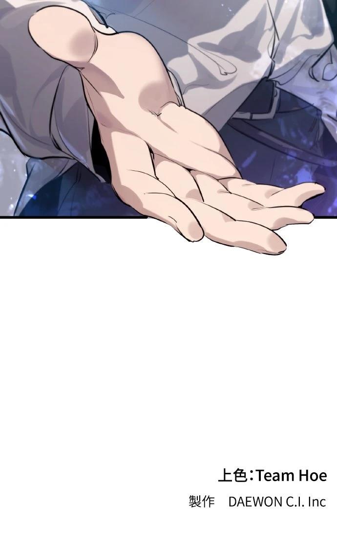重生佣兵的完美计划 第33话 第103页