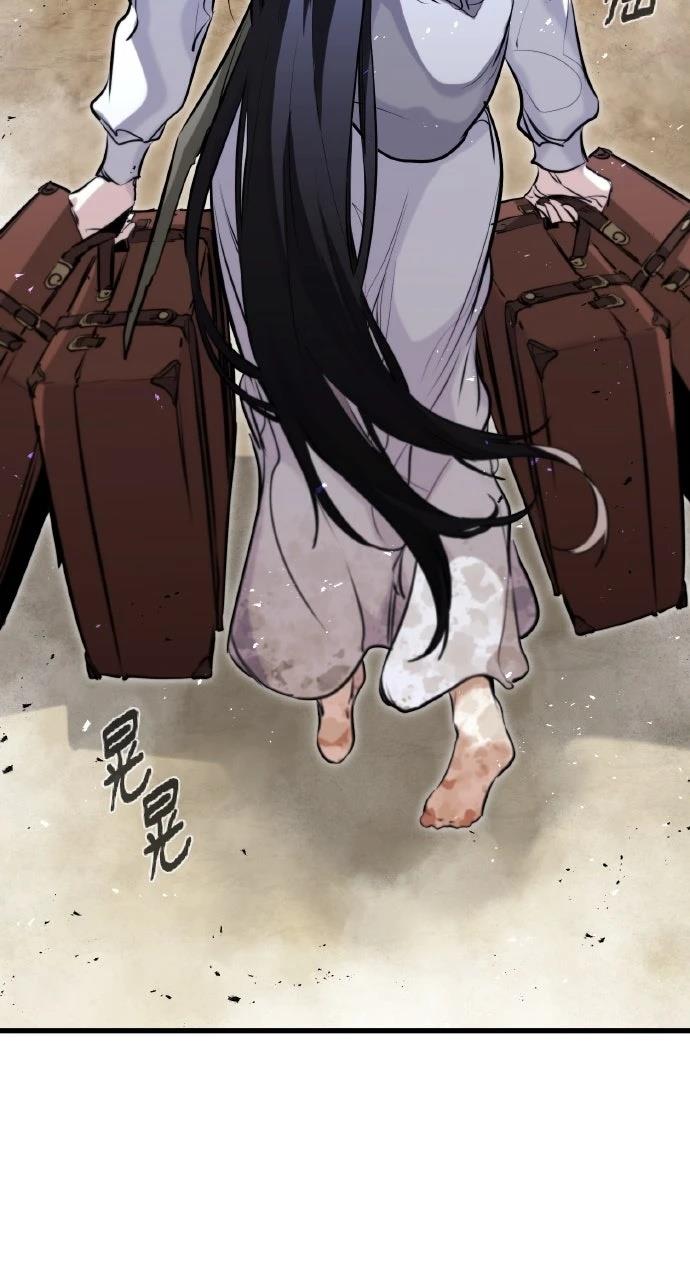 重生佣兵的完美计划 第33话 第70页
