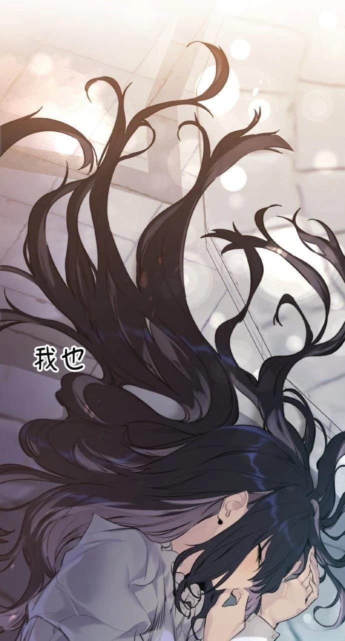 重生佣兵的完美计划 第34话 第78页