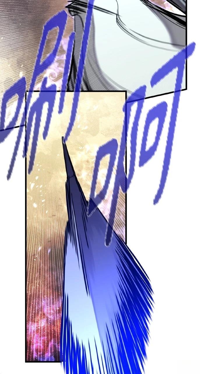 重生佣兵的完美计划 第37话 第24页