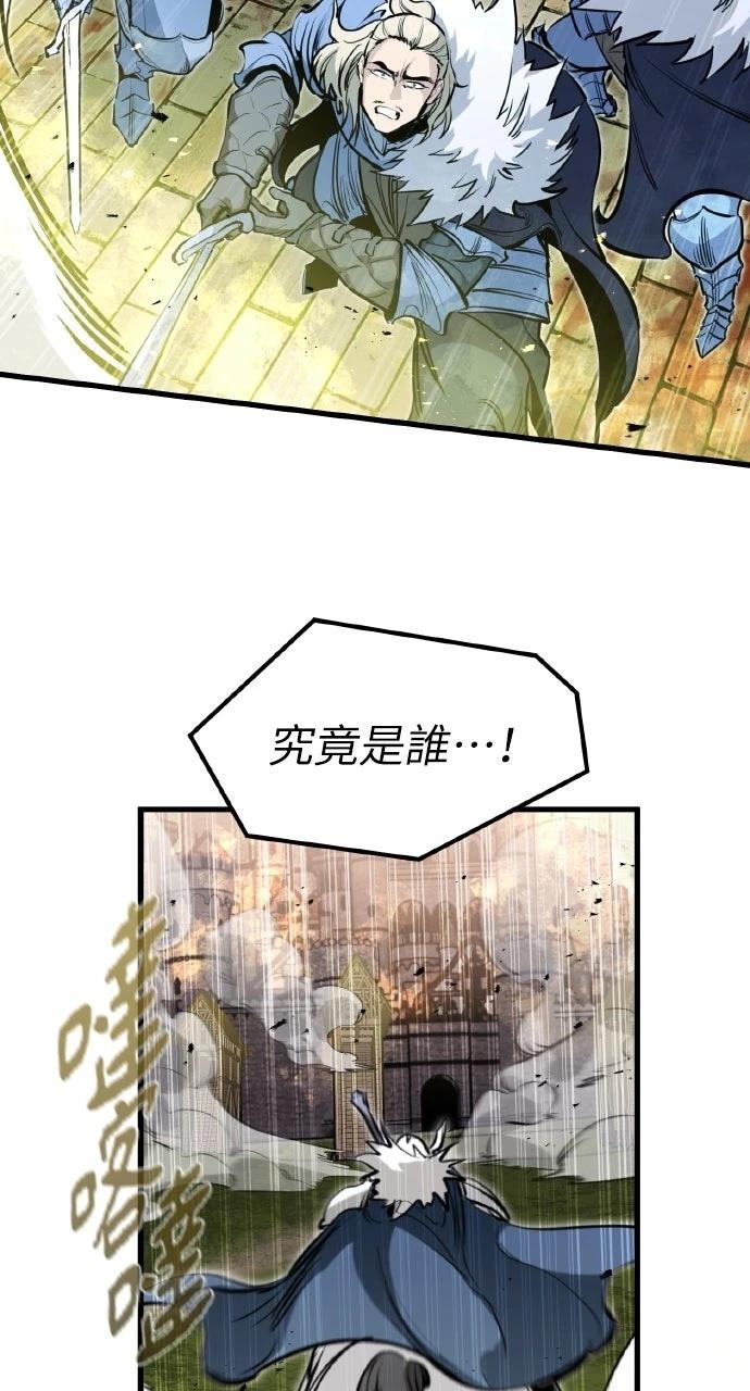 重生佣兵的完美计划 第37话 第27页