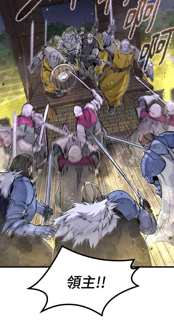 重生佣兵的完美计划 第37话 第35页