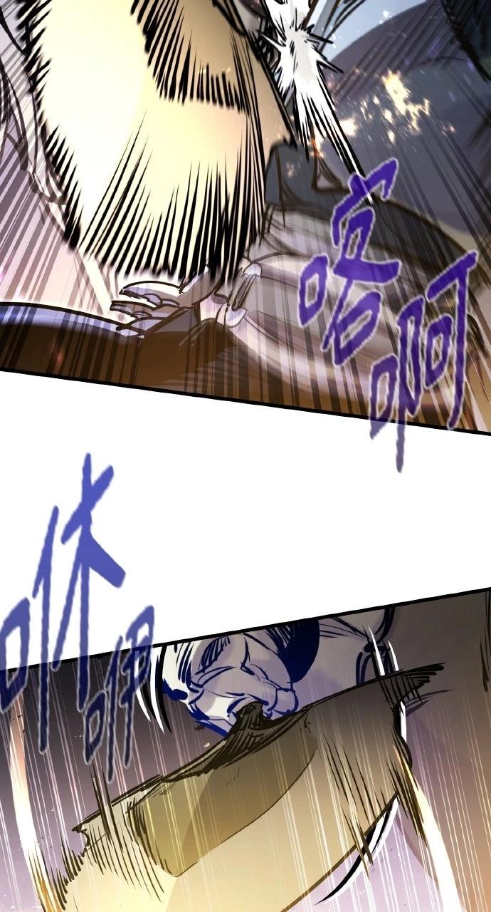 重生佣兵的完美计划 第39话 第51页