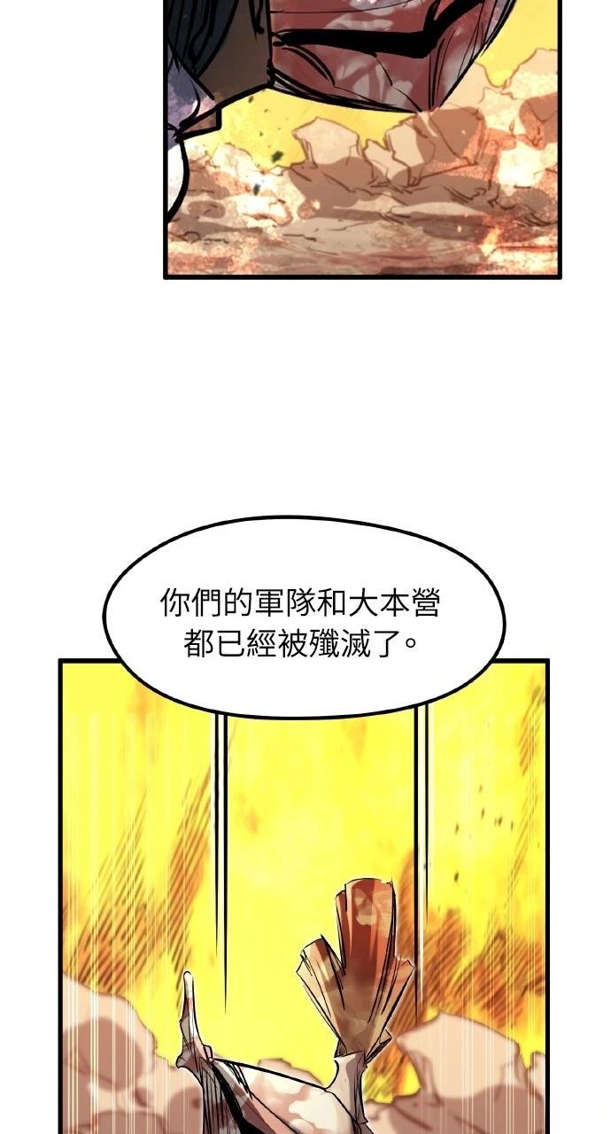 重生佣兵的完美计划 第40话 第114页