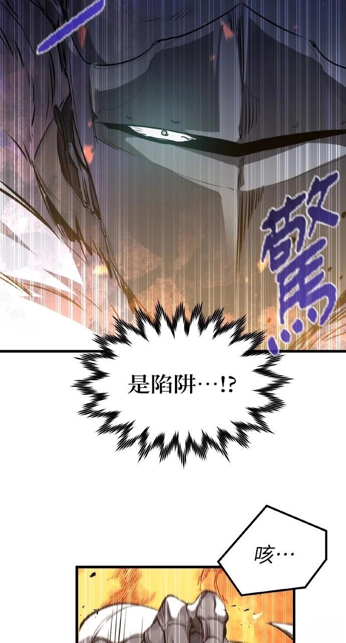 重生佣兵的完美计划 第41话 第101页