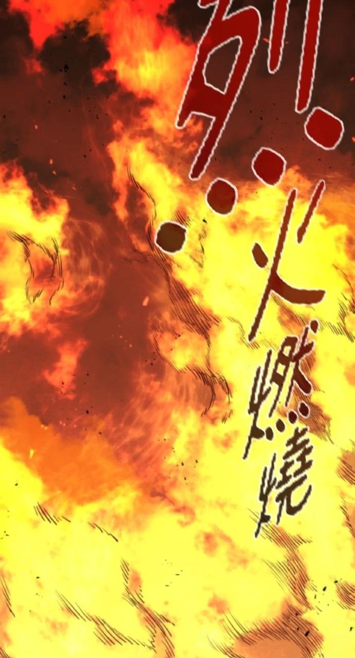 重生佣兵的完美计划 第41话 第66页