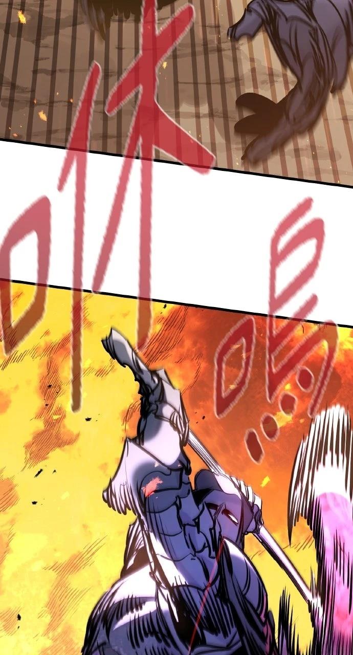重生佣兵的完美计划 第41话 第74页