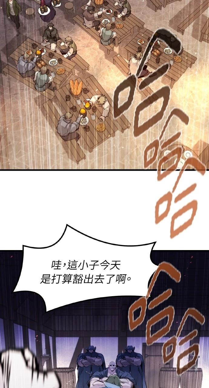 重生佣兵的完美计划 第44话 第101页