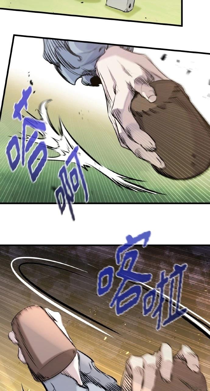 重生佣兵的完美计划 第44话 第103页