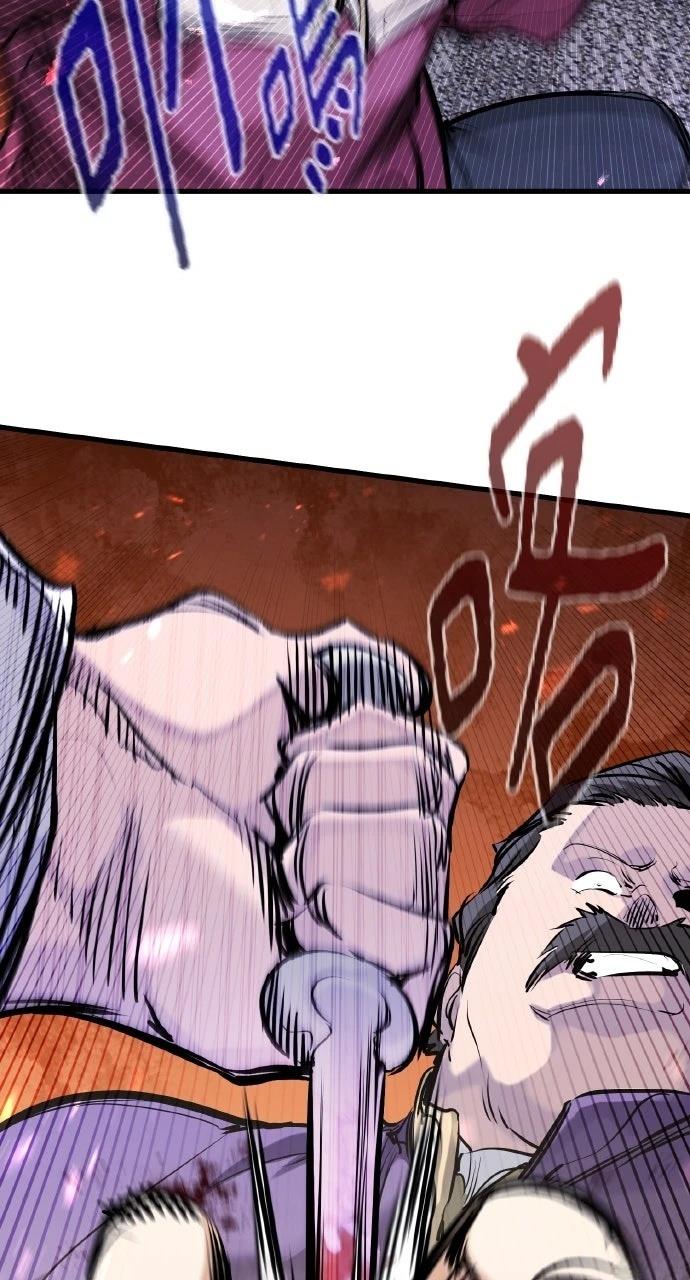 重生佣兵的完美计划 第48话 第45页