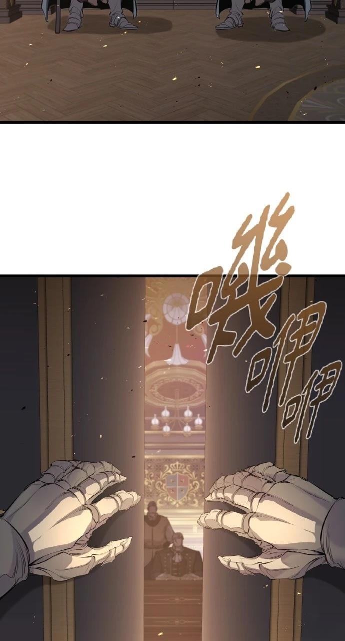 重生佣兵的完美计划 第52话 第14页