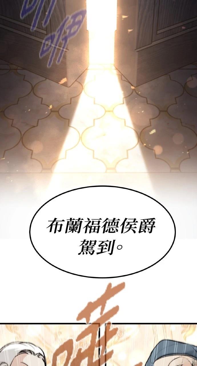 重生佣兵的完美计划 第54话 第13页