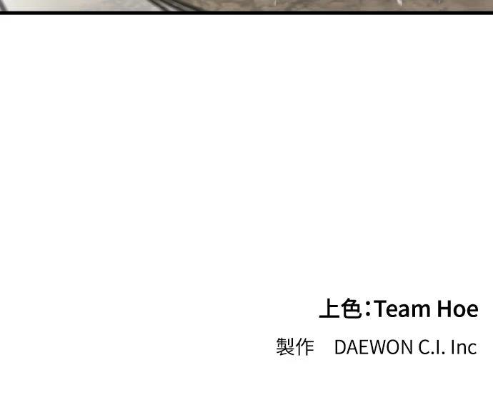 重生佣兵的完美计划 第57话 第95页