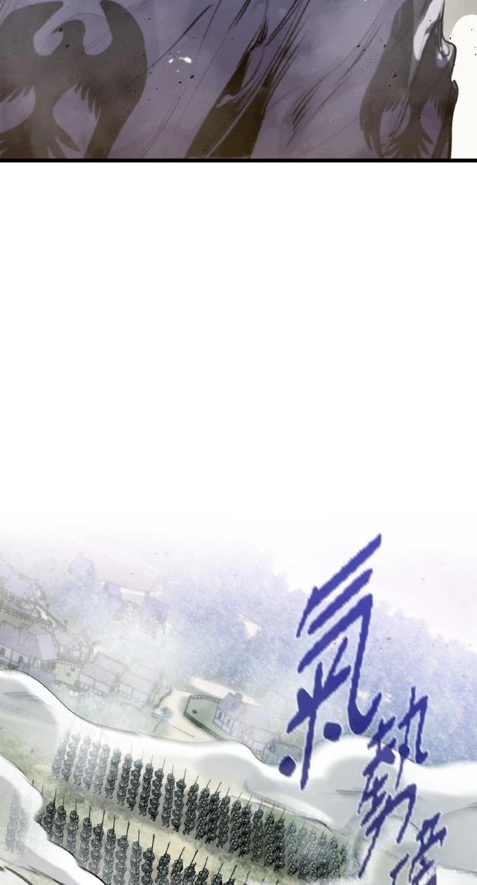 重生佣兵的完美计划 第35话 第24页