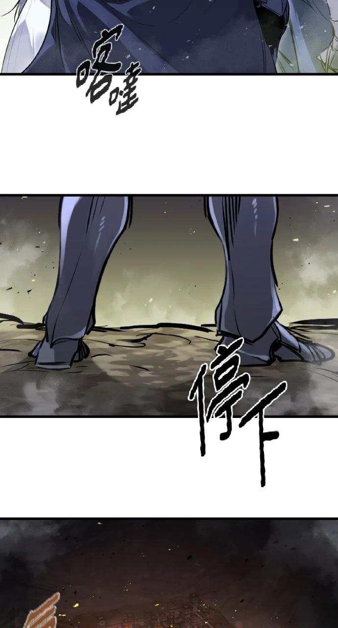 重生佣兵的完美计划 第59话 第59页