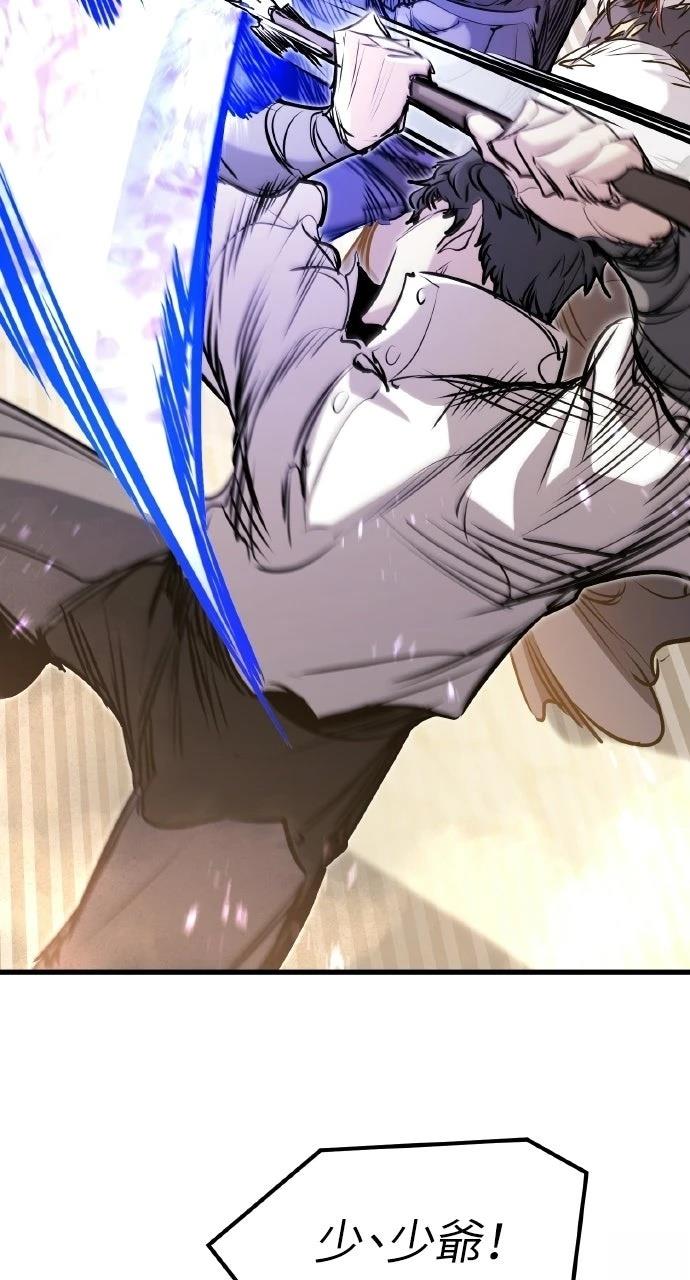 重生佣兵的完美计划 第63话 第59页