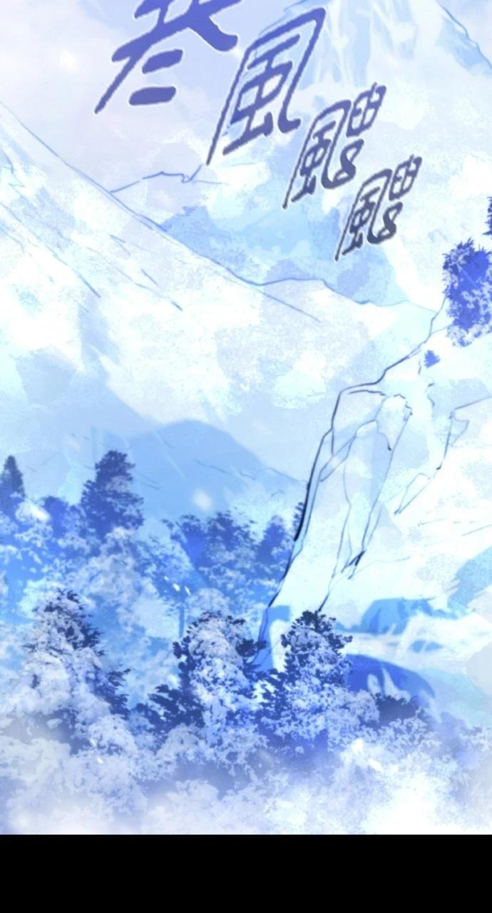重生佣兵的完美计划 第64话 第1页